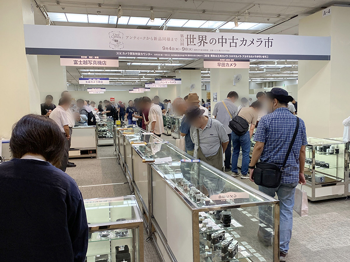 第54回 世界の中古カメラ市